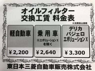 ディーゼル車 三菱 デリカ D 5 のクチコミ掲示板 価格 Com