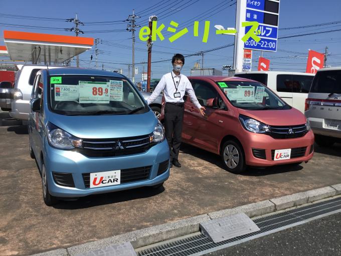 東日本三菱自動車販売株式会社 東京 神奈川 埼玉 茨城 山梨 長野 福島 栃木 新潟エリアの三菱ディーラー