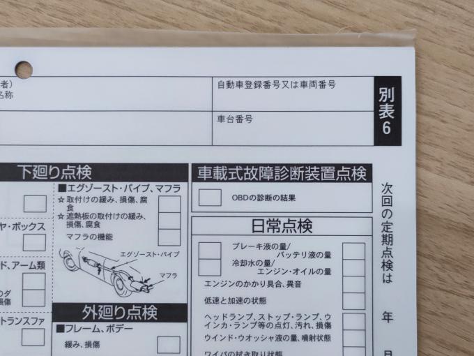 東日本三菱自動車販売株式会社 東京・神奈川・埼玉・茨城・山梨・長野