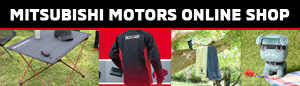 MITSUBISHI MOTORS ONLINE SHOP